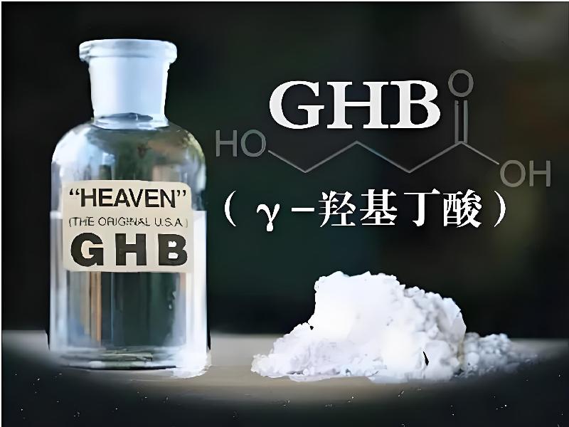 催听迷催水9199-gb型号